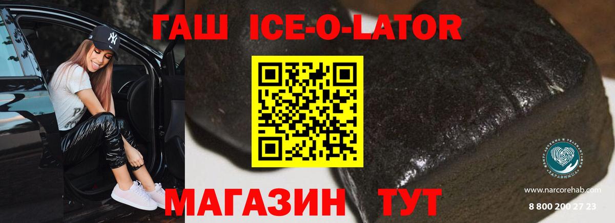 ГАШ гарик  наркота  Кохма  Вход с VPN  Гашиш AMNESIA HAZE  ГАШ 