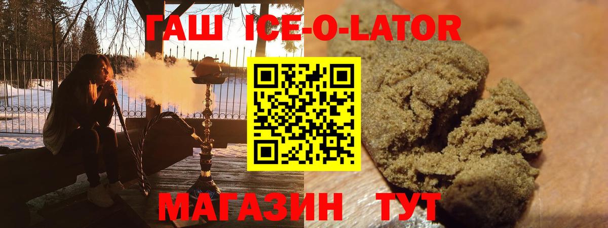ГАШ 40% ТГК Кохма