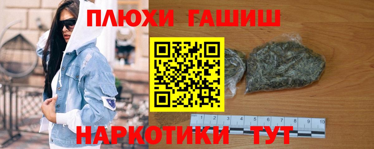 Кохма  Марихуана  МЕФ   Вход с VPN  Гашиш  МДМА 