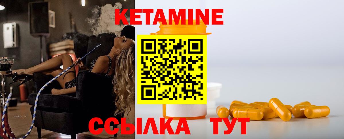 гидра ONION  Вход с VPN  Кохма  Кетамин ketamine 