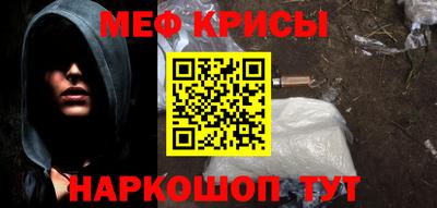 МДМА Прохладный
