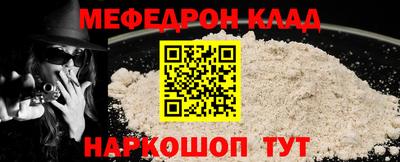 мдпв Канаш