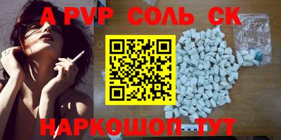 круглые Камышлов
