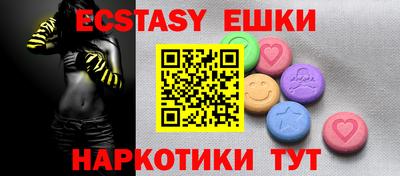 круглые Камышлов