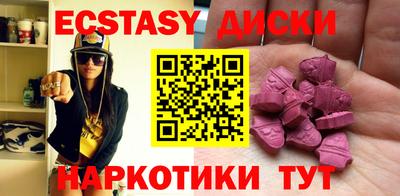 круглые Камышлов