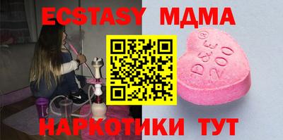 мдпв Канаш