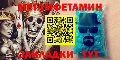 круглые Камышлов