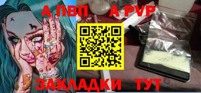 мдпв Канаш