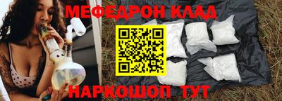 мдпв Канаш