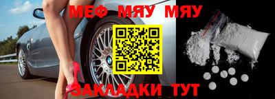 мдпв Канаш