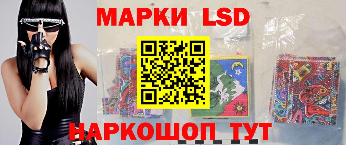 LSD-25 экстази ecstasy Кохма