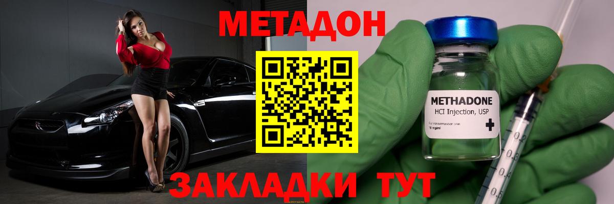 Кохма  Метадон мёд  Метадон мёд  hydra как зайти  Вход с VPN 