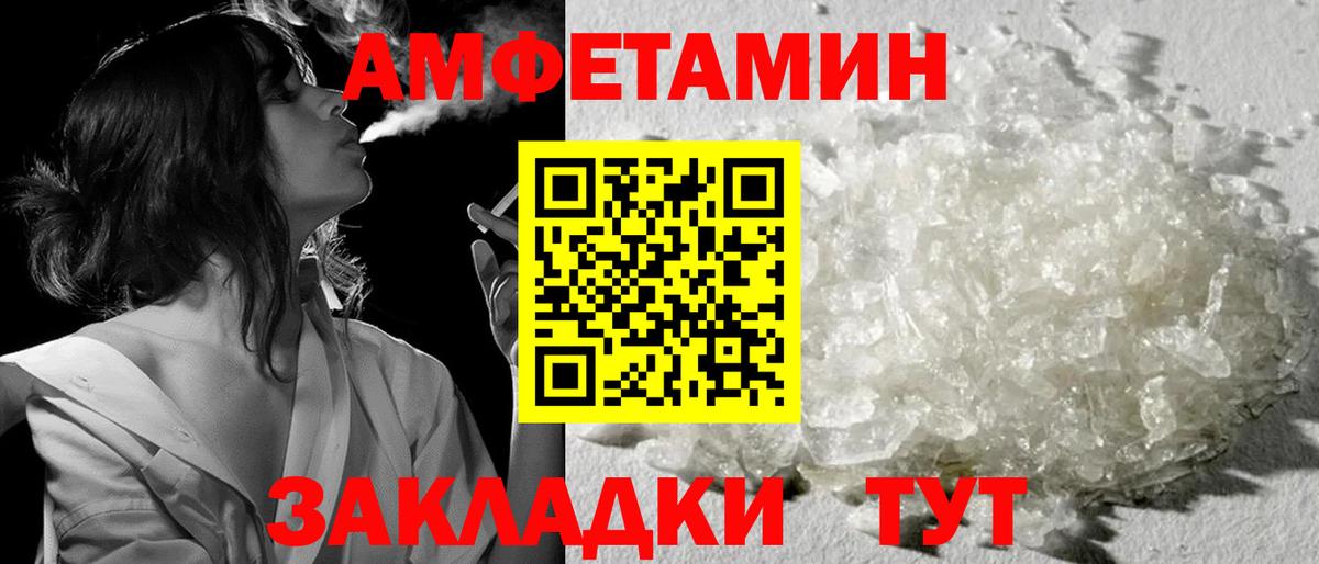 Первитин Декстрометамфетамин 99.9%  Первитин Декстрометамфетамин 99.9%  Кохма  Метамфетамин  Вход с VPN 