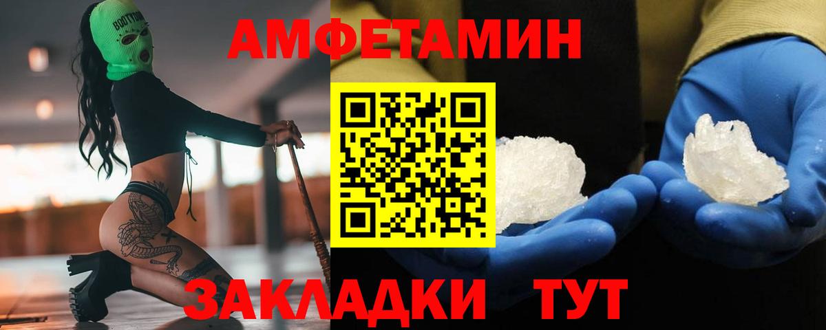 Первитин винт Кохма