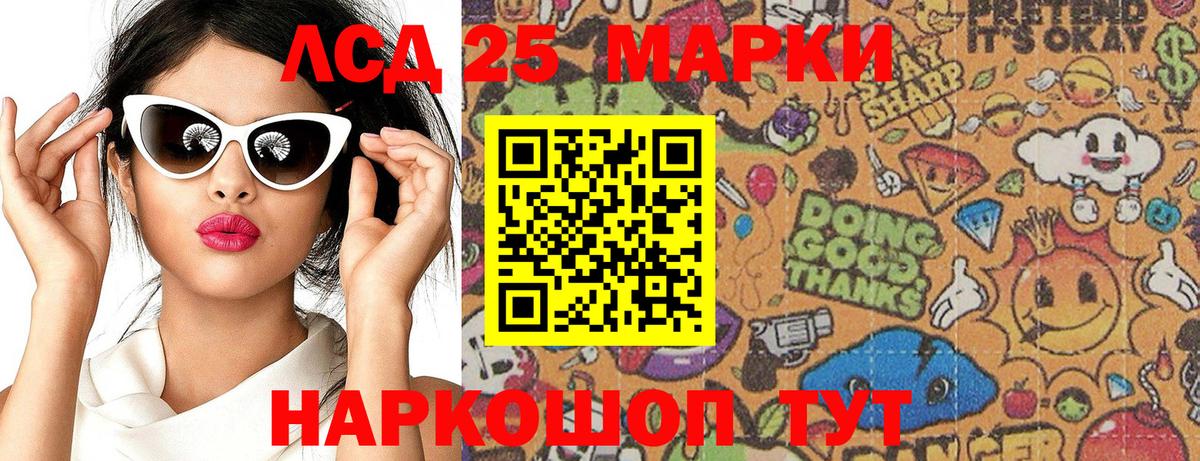 Кохма  Наркотические марки 1500мкг  Наркотические марки 1500мкг  Вход с VPN 
