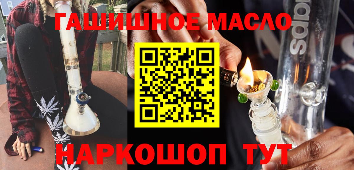 ТГК Wax  Вход с VPN  Кохма 