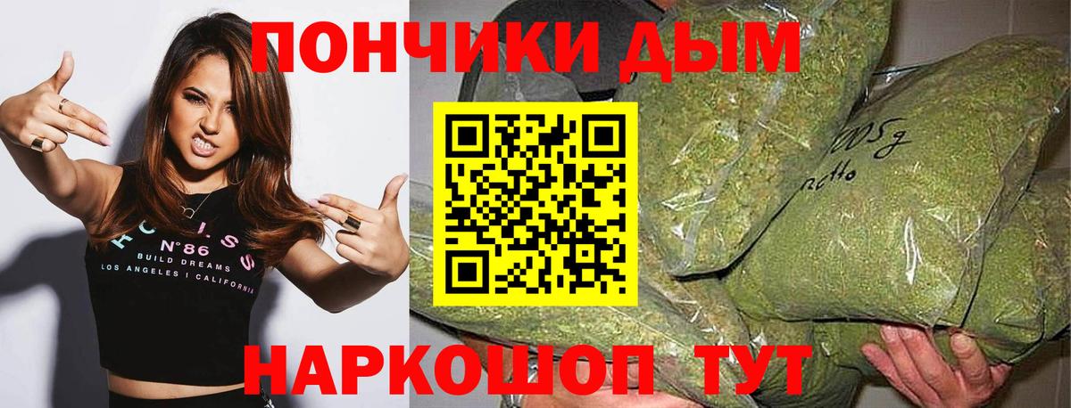 Кохма  Конопля конопля  Каннабис THC 21%  Вход с VPN  МАРИХУАНА тримм  Бошки Шишки конопля 